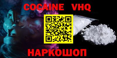 PSILOCYBIN Нальчик