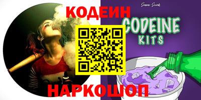 PSILOCYBIN Нальчик