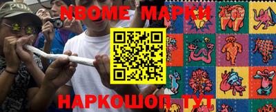 каннабис Наро-Фоминск