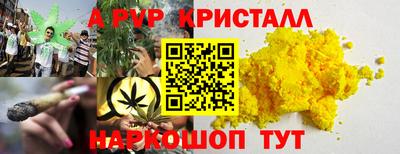 первитин Нарткала