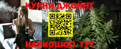 каннабис Наро-Фоминск