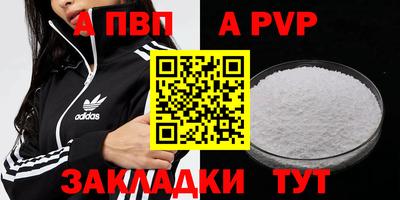 каннабис Наро-Фоминск