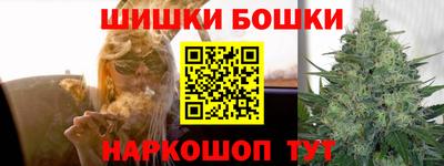 каннабис Наро-Фоминск