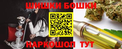 каннабис Наро-Фоминск