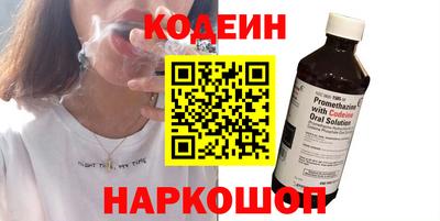 PSILOCYBIN Нальчик