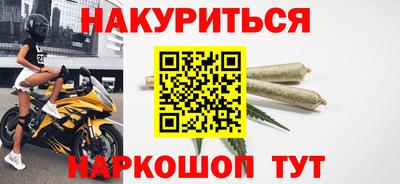 PSILOCYBIN Нальчик