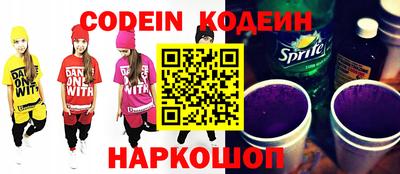 каннабис Наро-Фоминск