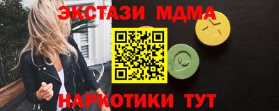 каннабис Наро-Фоминск