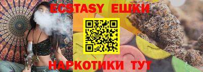 PSILOCYBIN Нальчик
