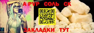 первитин Нарткала