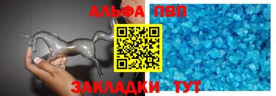 первитин Нарткала
