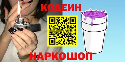 PSILOCYBIN Нальчик