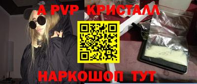 каннабис Наро-Фоминск