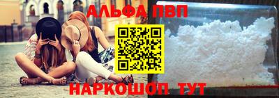 первитин Нарткала