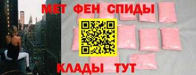 каннабис Наро-Фоминск
