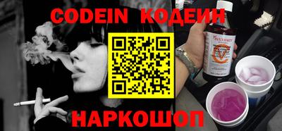 каннабис Наро-Фоминск