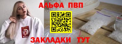 первитин Нарткала