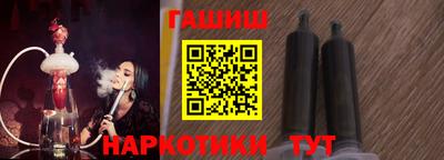 каннабис Наро-Фоминск