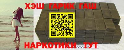 каннабис Наро-Фоминск