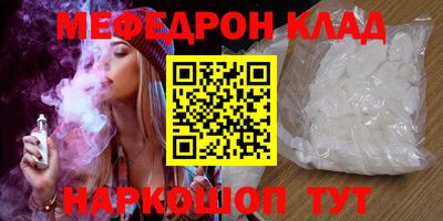 каннабис Наро-Фоминск