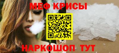 каннабис Наро-Фоминск