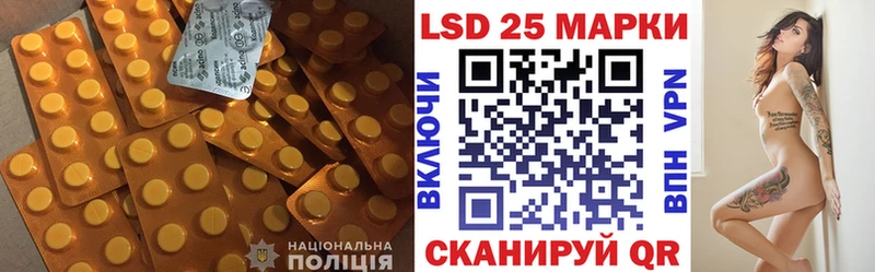 LSD-25 экстази ecstasy  как найти закладки  Рузаевка 
