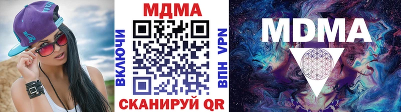 МДМА молли  Рузаевка 
