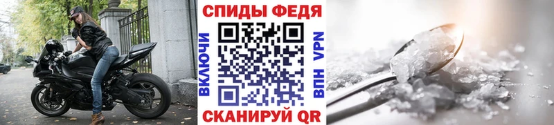 МЕТАМФЕТАМИН пудра даркнет сайт Рузаевка