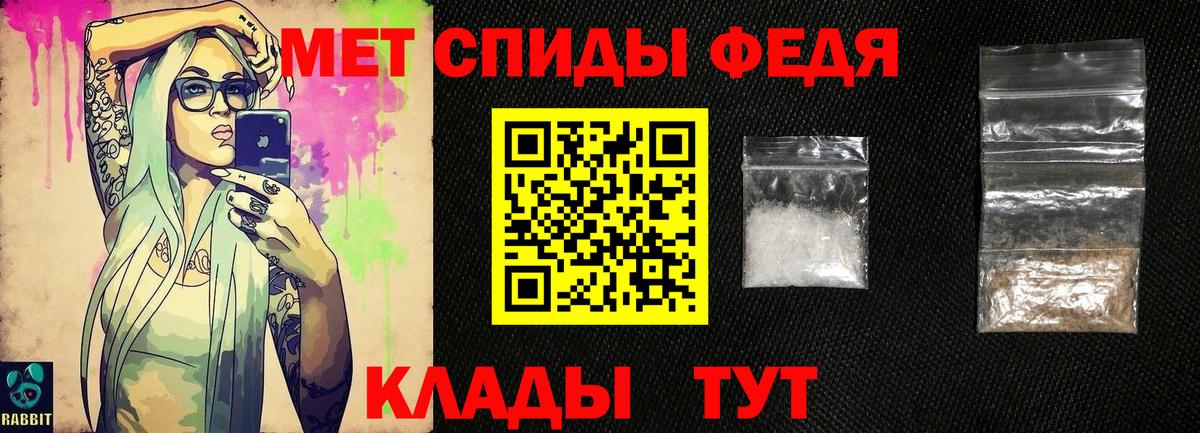 Первитин кристалл Рузаевка