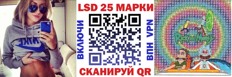 купить наркотик  Рузаевка  Марки N-bome 1,5мг 