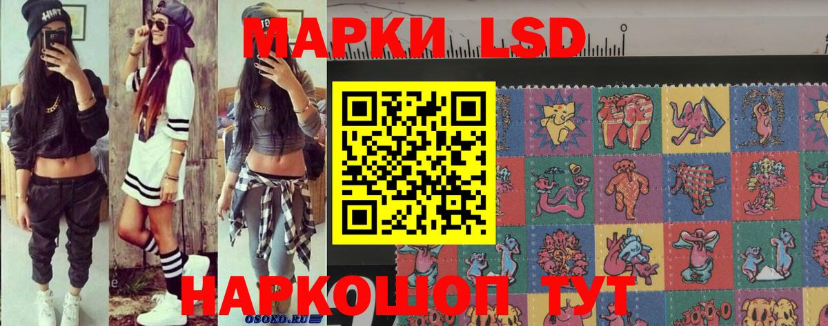 Меф МЯУ МЯУ   Рузаевка  Вход с VPN  LSD-25  Каннабис  ГАШ  Alpha PVP СОЛЬ  