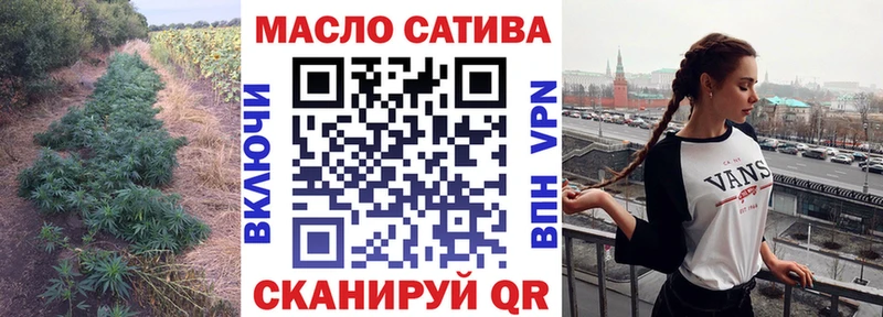 где купить   Рузаевка  ТГК концентрат 