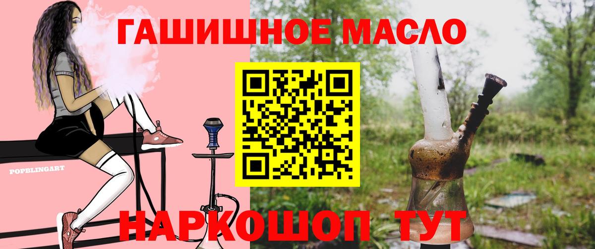 Дистиллят ТГК концентрат Рузаевка