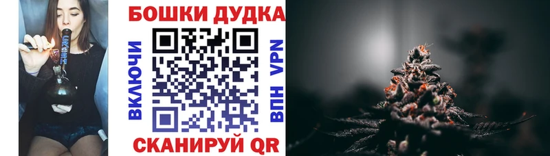 Бошки марихуана семена  Рузаевка 