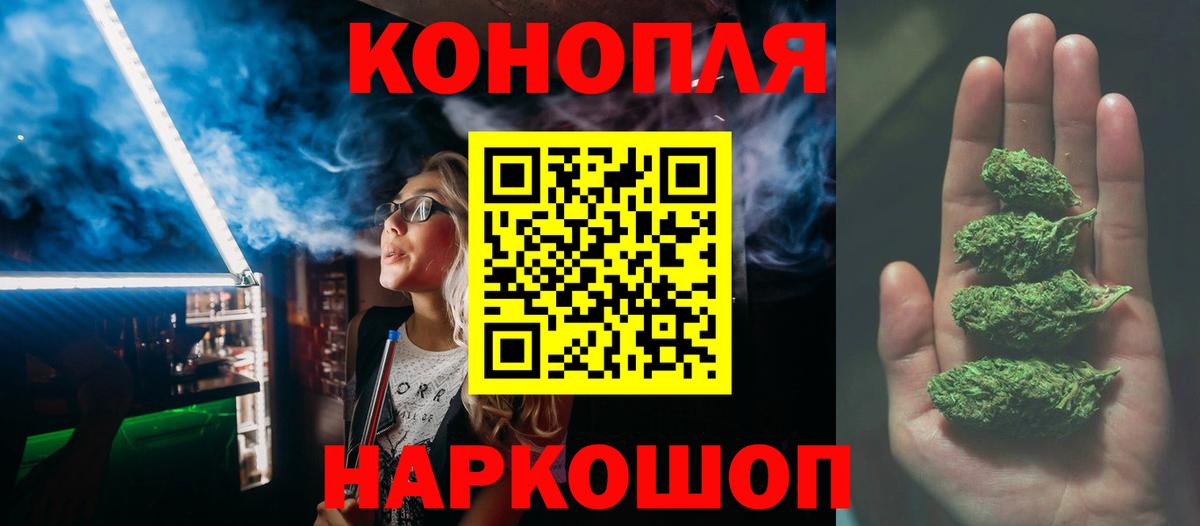 Бошки марихуана марихуана  Шишки марихуана White Widow  Канабис Bruce Banner  Вход с VPN  Рузаевка 